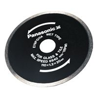 Panasonic EY9PG11A Diamantzaagblad 110 mm (EY3550)